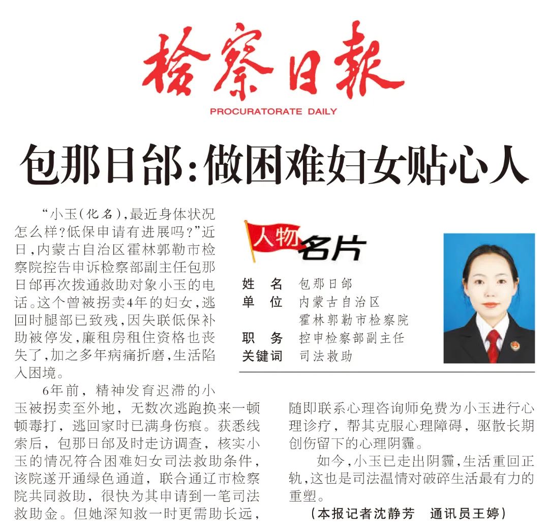 微信图片_20250606161126.jpg