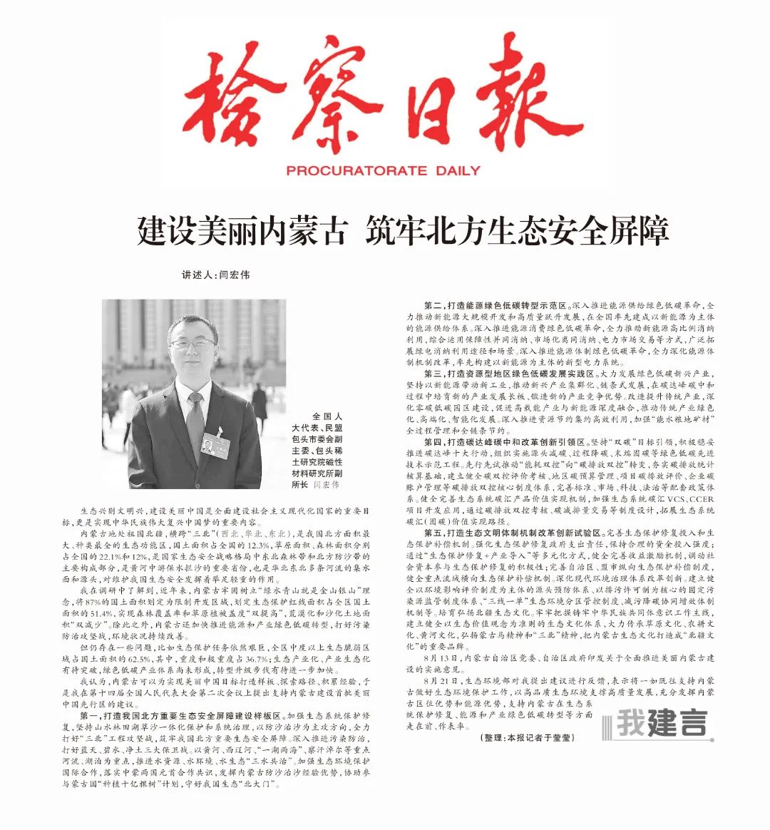 微信图片_20240910094700.jpg