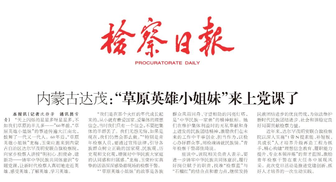 微信图片_20240914094439.jpg