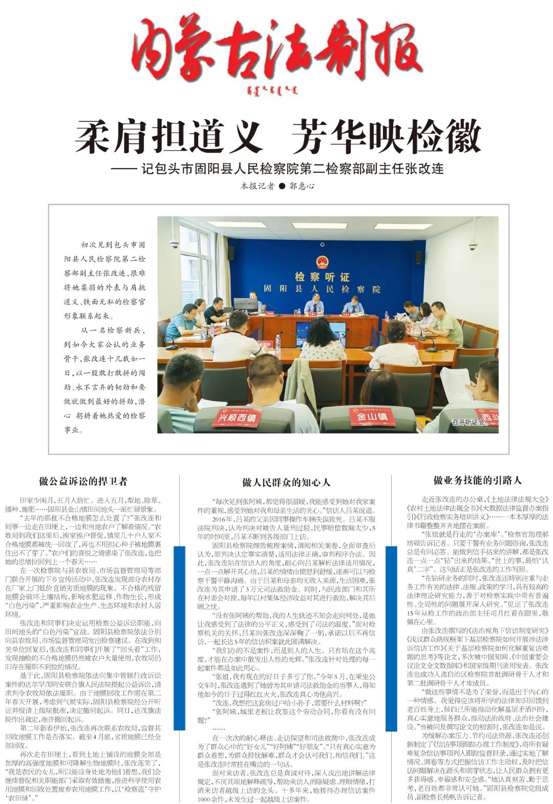 微信图片_20240930101449.jpg