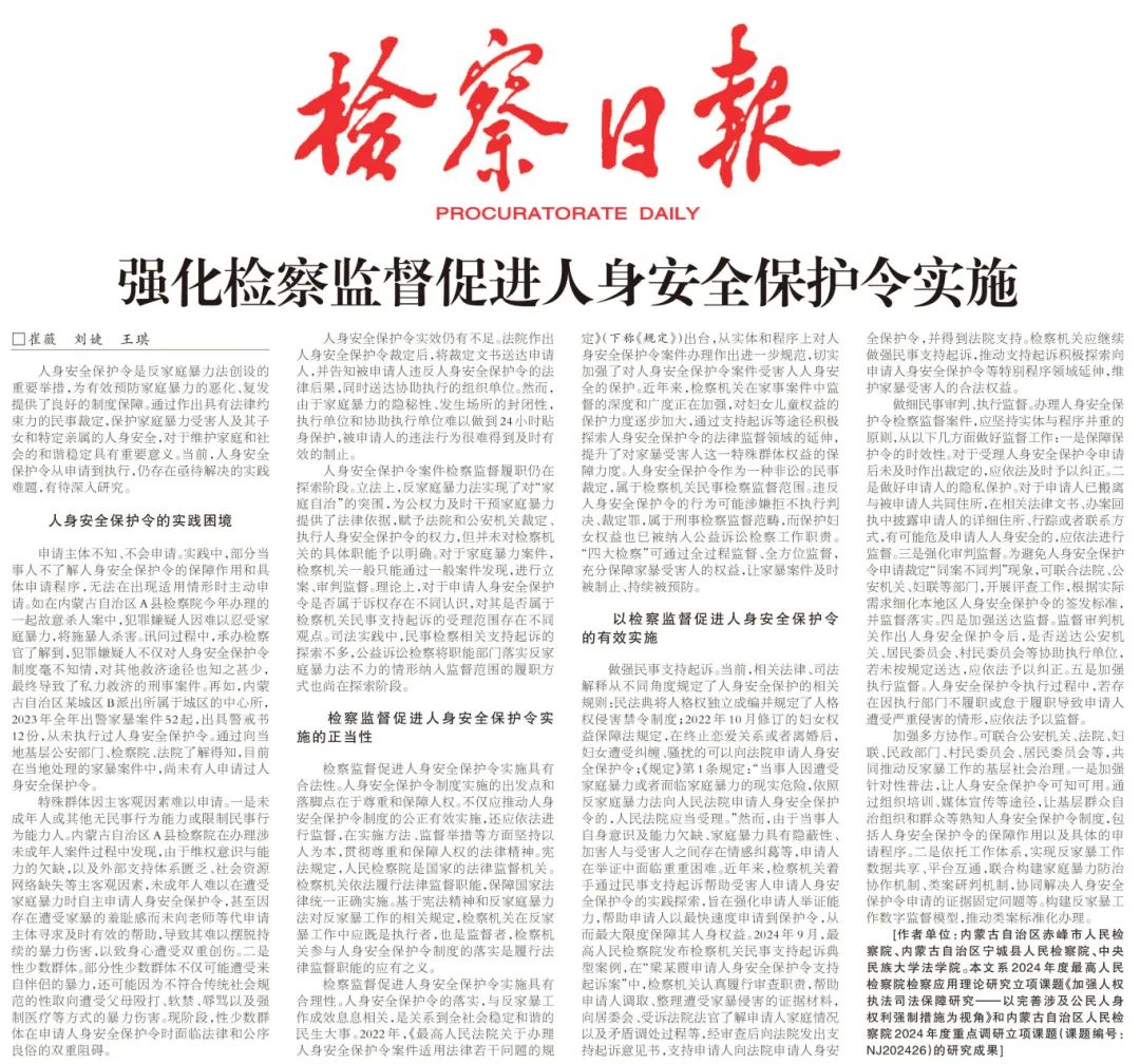 微信图片_20241024111710.jpg