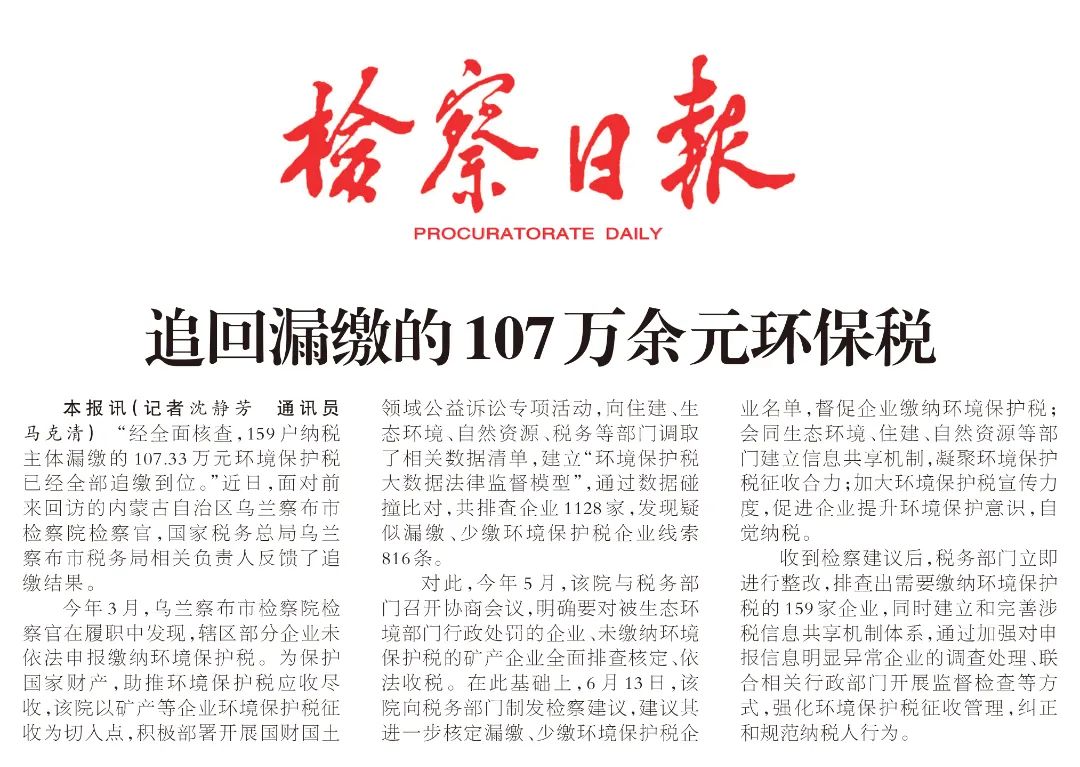 微信图片_20241128160021.jpg