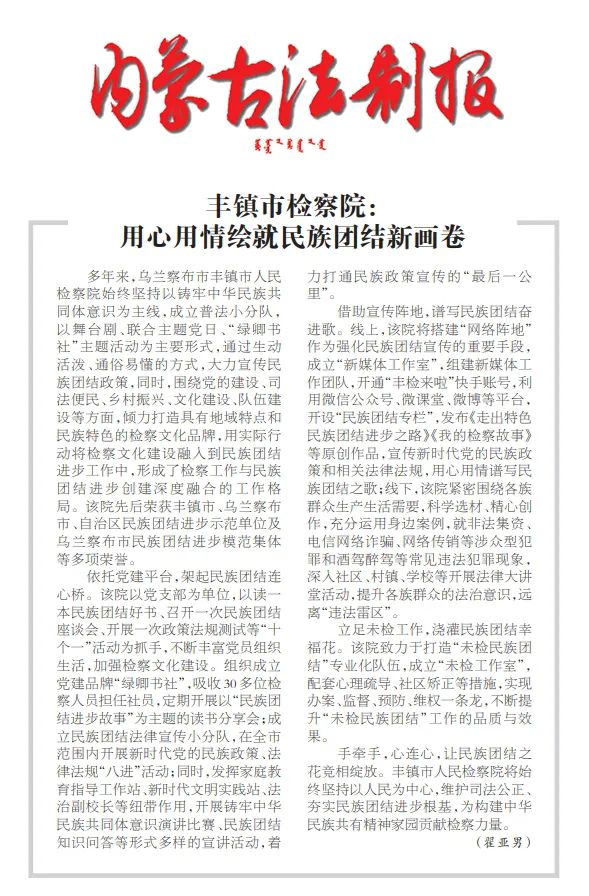 微信图片_20241212095420.jpg