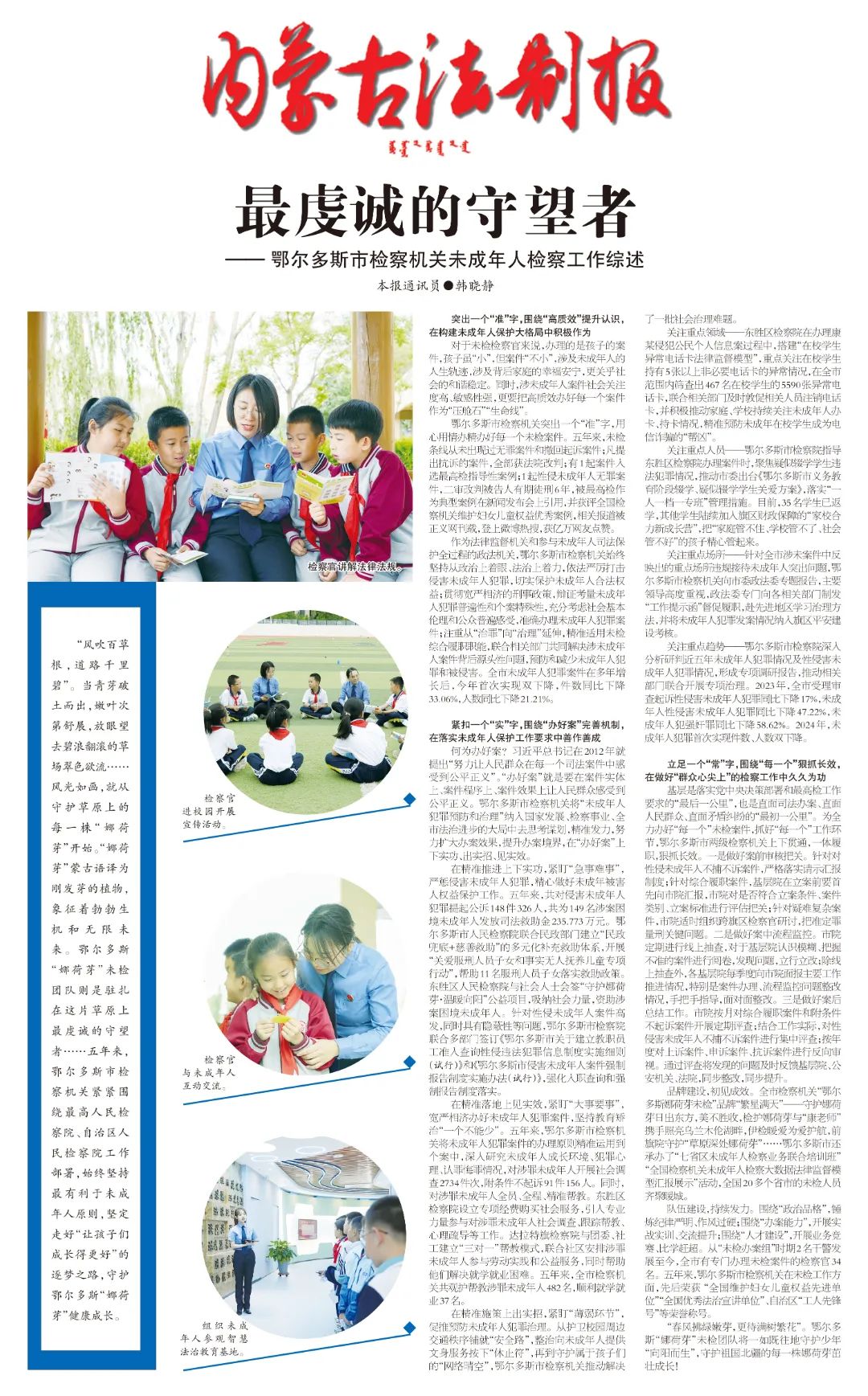 微信图片_20241219101049.jpg