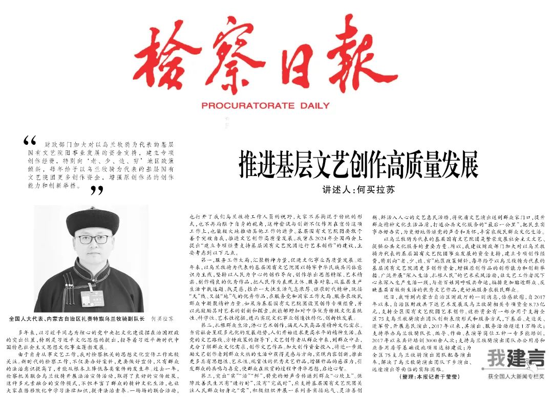 微信图片_20250205144453.jpg