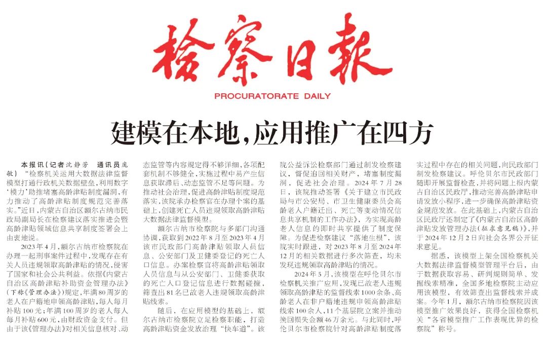 微信图片_20250227151721.jpg