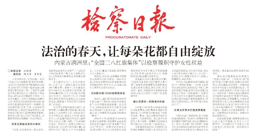 微信图片_20250327094312.jpg