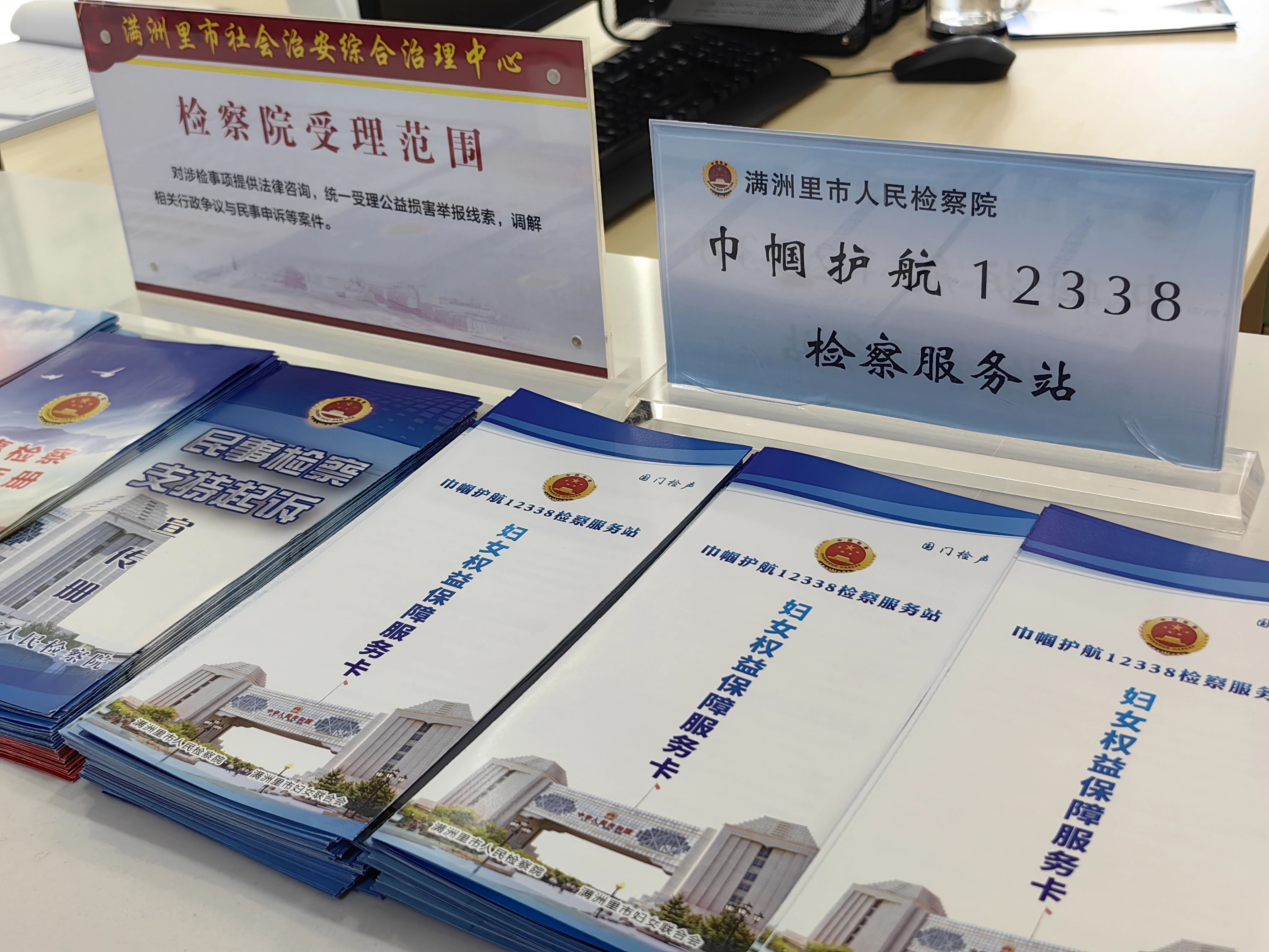 微信图片_20250327094340.jpg