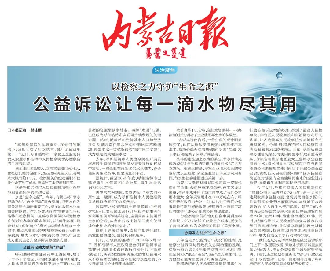 微信图片_20250429162225.jpg